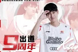 爱游戏体育-Karsa回归赛场，比分优势明显首场状态亮眼，巴黎圣日耳曼观众沸腾！